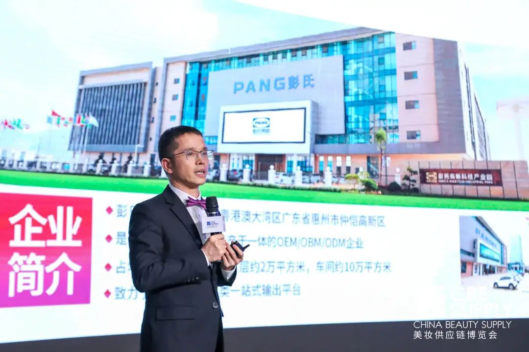 中國(guó)美容博覽會(huì) 中國(guó)美容博覽會(huì)