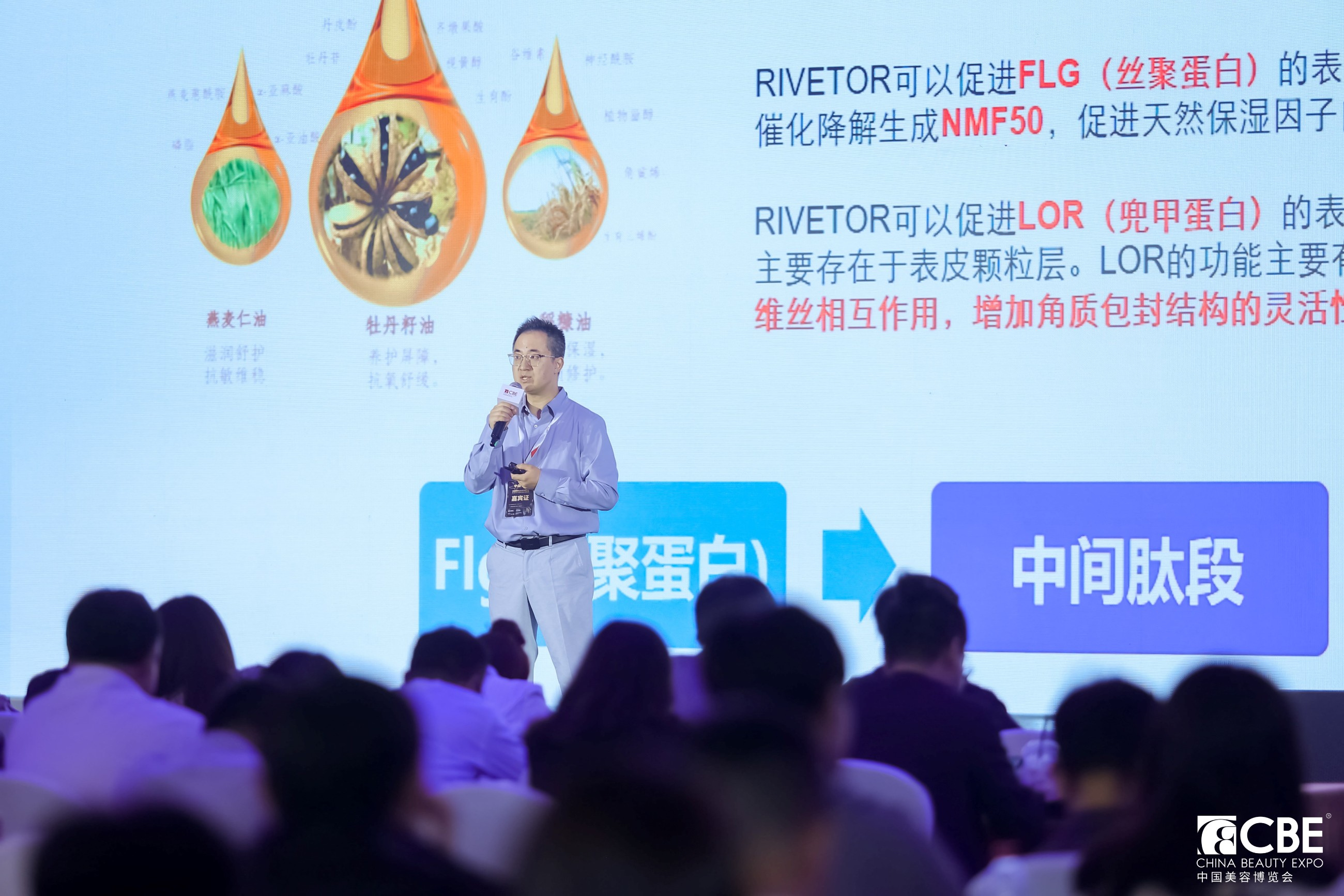 中國美容博覽會 中國美容博覽會